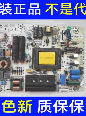原装 海信LED40K270电源板RSAG7.820.5737/ROHHLL-2642WM