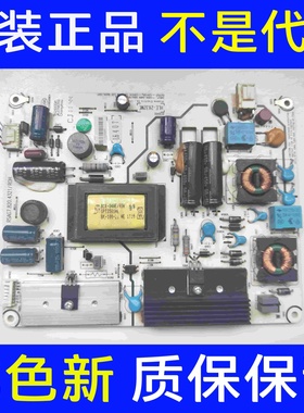原装海信LED26K11电源板 RSAG7.820.4321 HLE-2632WE实物测好