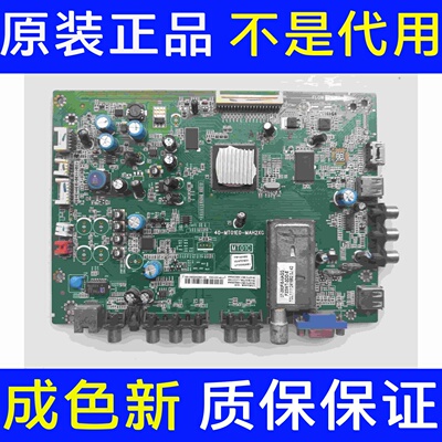 原装TCL L32F3200B主板40-MT01E0-MAH2XG屏LVW320NEAL