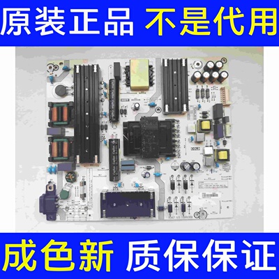 原装海信70V1F-R 70E3F电源板RSAG7.820.10889/ROH