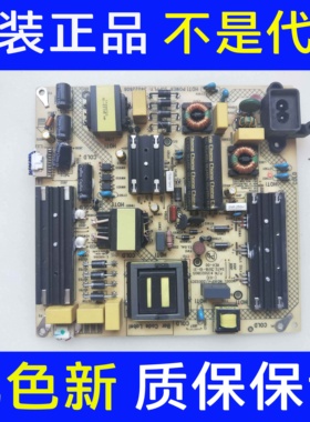 原装康佳 LED55F1电源板 34022606 35023805 实图