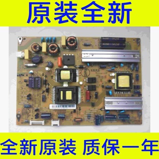 V1.1 全新原装 测试现货 XR7.820.214 2SF61 长虹电源板R HS096D