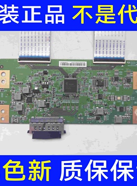 原装创维55H5 海信55EC500U 55A55逻辑板47-6021180 HV550QUBH11