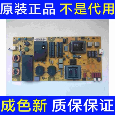 拆机 夏普LCD-60SU470A电源板SHG6002A-173E 25-DB5155-X2P1现货