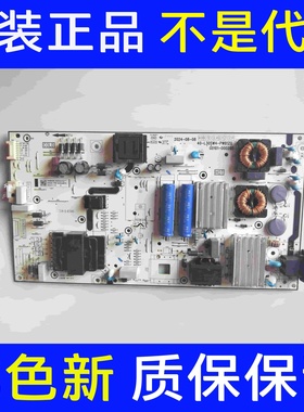TCL 75P11H-JH 75S385C PRO电源板40-L30SW4-PWB1ZG 30805-000432