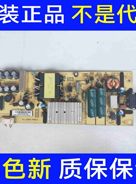 原装TCL 50Q6 50C66 50T680 55T680 55P8电源板40-L12NH4-PWB1CG