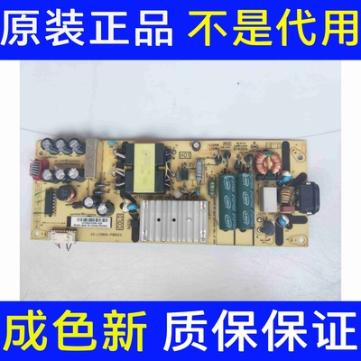 原装TCL 50Q6 50C66 50T680 55T680 55P8电源板40-L12NH4-PWB1CG