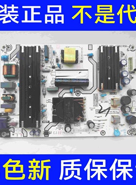 海信 65V1K-S物料编码333188电源板RSAG7.820.12362/ROH现货 测好