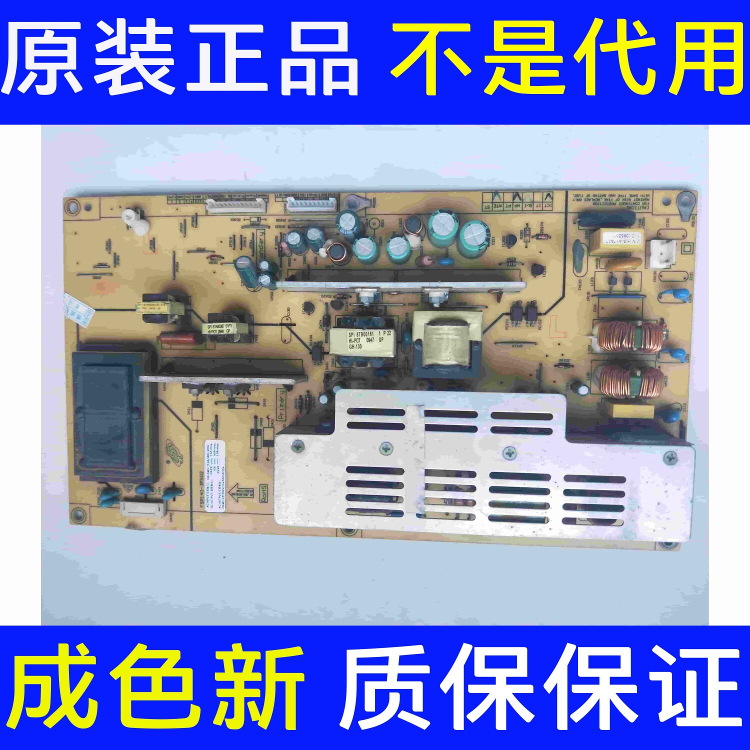 原装长虹LT32720 32630X 32630X电源板3BS0237511GP FSP140-3PS02