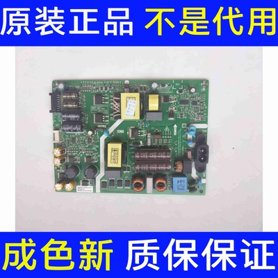 创维50G50 55G750 55G950电源板5844-L5LA1-0000 MKDY-L5LA1-00