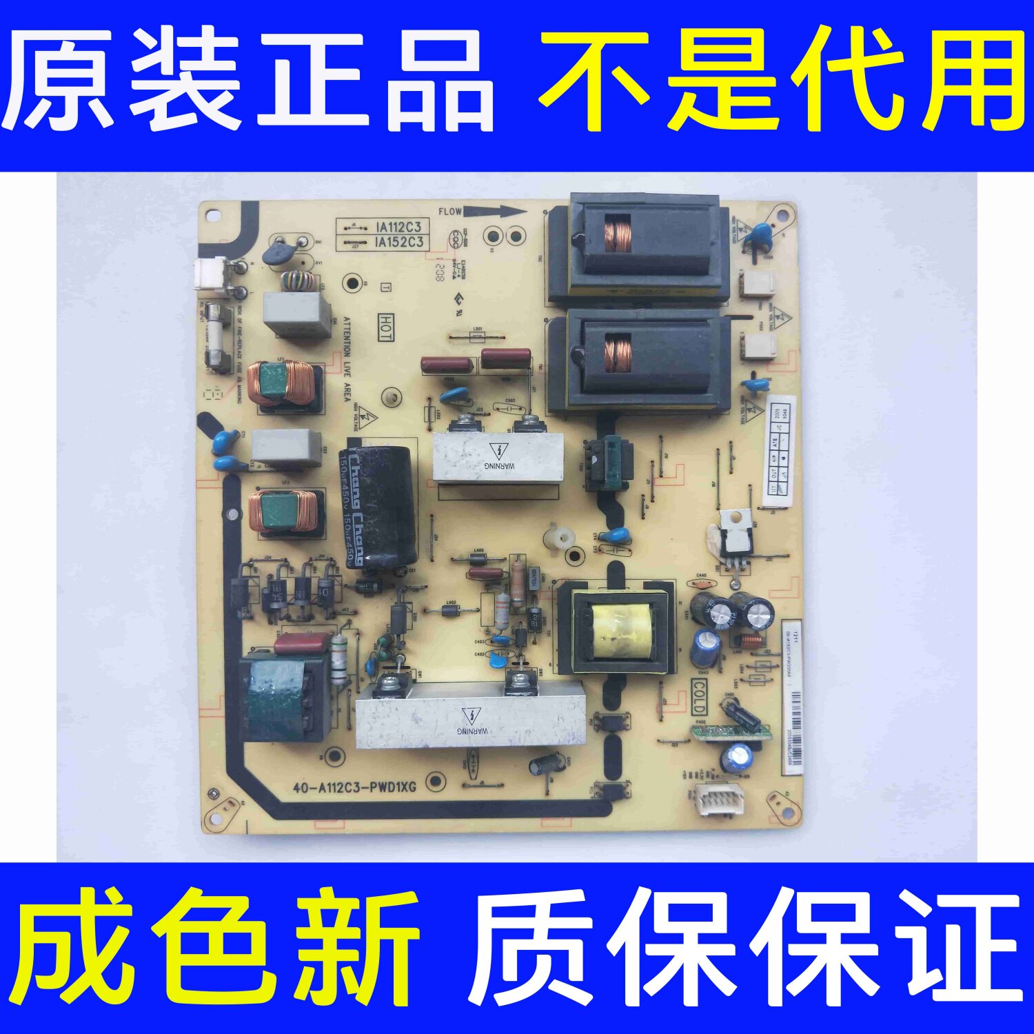原装TCL L40P60FBDPCB电路板/印刷线