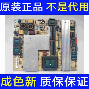 长虹LED55760D iTV55830DE 电源板JC255S-3SF01 850028618现货
