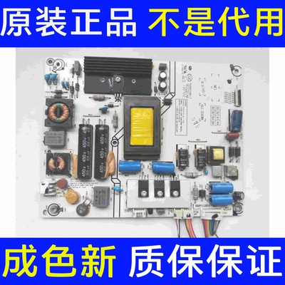 原装海信LED42EC330J3D电源板RSAG7.820.4981 HLE-3242WA实图测好