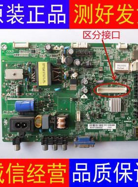 TCL L32F1590BN乐华32L20 统帅DS32 32CE6120主板SHSA3201A-101H