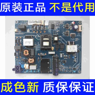 长虹55A1U 55A3U电源板JUC7.820.00191705 JUC6.692.00194076