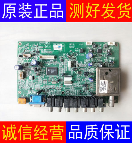 原装康佳 LC32HS62B LC32FS81B LC37FS30B 主板 35014900配屏可选