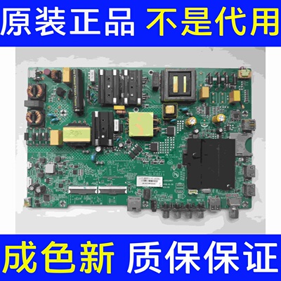 原装康佳 LED55K5100 主板35023887 屏72002010YT 2010YT 实拍