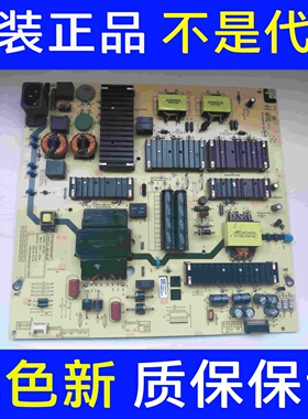 创维75A3 75P50 的电源板N012402-000454-004 L8F70W 实物图