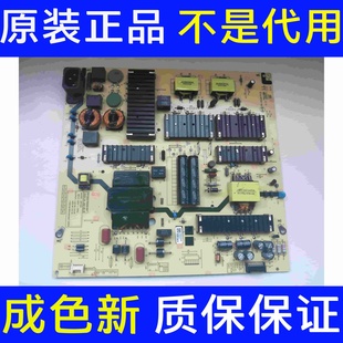 75P50 L8F70W 电源板N012402 004 实物图 000454 创维75A3