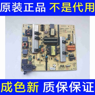 0020测好 50寸创维50E510F电源板168P 5800 于 L4U011