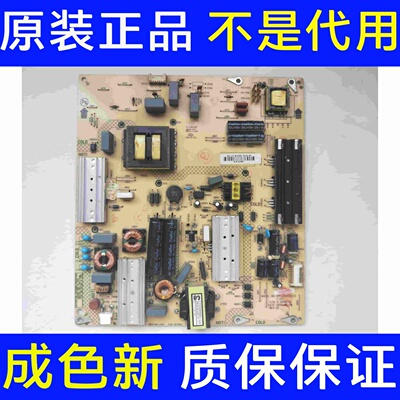 康佳LED50M1600B 电源板34011175 KIP+L150E02C2 35019730 测好