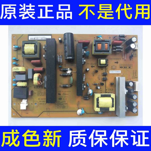长虹50/55A1U 55N1 55U3C电视电源板HSL70D-2MD XR7.820.487V1.1