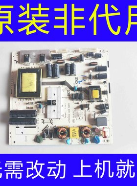 原装TCL 32D99电源板 465R1013SDJB 4701-2K75L1-A4135D01 现货