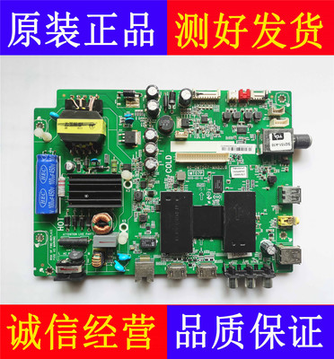 l40f3800a主板40-0mt507-mab2lg