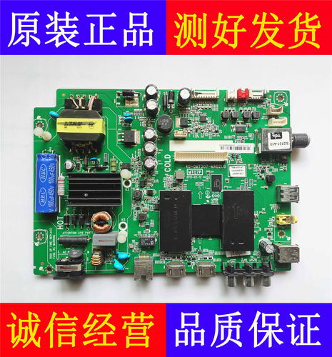 l40f3800a主板40-0mt507-mab2lg