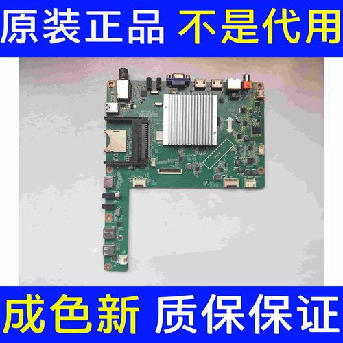 原装长虹 UD42 49C6080ID/55C6000ID主板JUC7.820.00103653屏可选