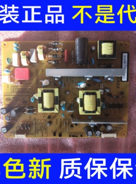 全新长虹电源板 HSM35D-3MC 160 XR7.820.303V1.2 原装LED48C2000