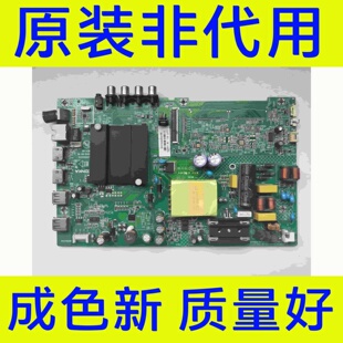 原装康佳LED40K1000A主板 35025557屏72002100YT 2100YT