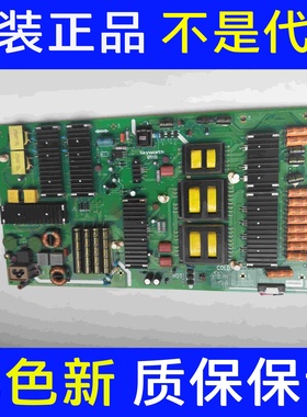 创维65S9300 65S90D电视电源板5800-R8F024-0000 168P-R8F024-00