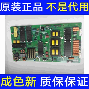 创维65S9300 65S90D电视电源板5800-R8F024-0000 168P-R8F024-00
