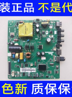 原装长虹39M1 39D2000电视主板HK.T.RDA8501DP553屏C390X17-E1-A