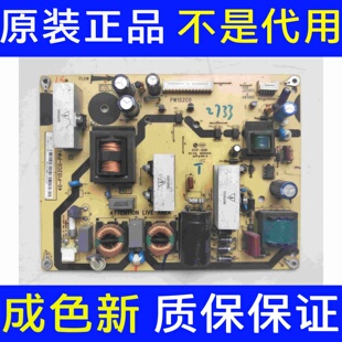 TCL L32F11东芝32TA1C 32E100C电视电源板40-P152C0-PWD1XG/PWG