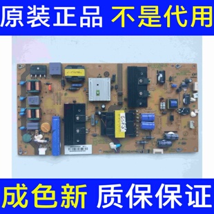 海尔LE48A7000 LH48A7100电视电源板SHG4807A-107E 0094005583