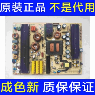 原装海尔LS55H510N 电源板TV6501-ZC02-01 现货