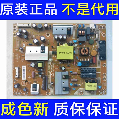 海尔LE42B7000 LE42Z500 LE46G3000电源715G5792-P01-003-002M/H