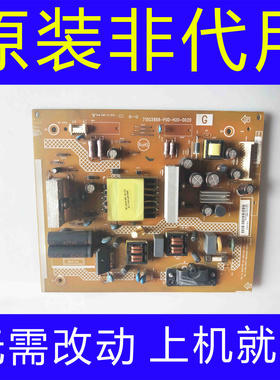 索尼KLV-32R300A KLV-32E300A电源板715G5868-P0D-H20-0020测试好