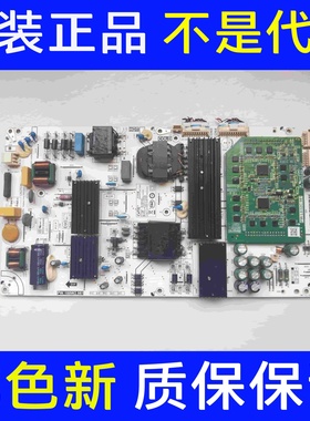 适用于小米L55M7-ES电源板PW.A188W2.982 PW.LD32C.981现货