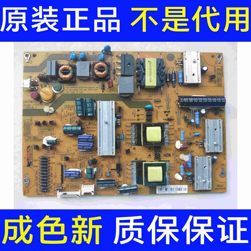 测好海尔LE39A720电源板FP-HZP-3794C-00 0094003794C 0320401081