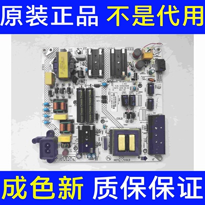 原装康佳 LED55D8 电源板35024608 34023624 KIP+L130E01C1