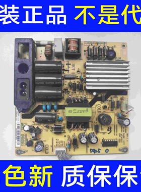 ~原装 测好 TCL L42F1590B/2590E电源板IPE07R41 81-PBE042-G01