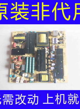 原装海尔42A5M U42H3 LS42H510N LS42H3000W电源板TV5001-ZC02-01