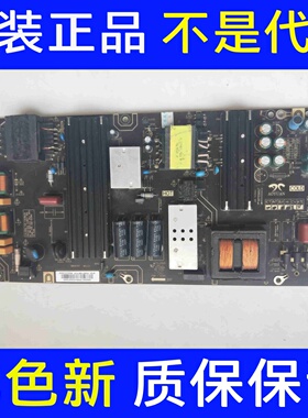 原装海尔LS60AL88U61液晶电视电源板 0090727659A AY218D-2SF02
