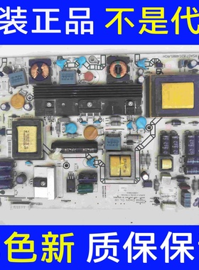 海信LED42K311N/LED42K200/LED42K300电源板 RSAG7.820.4885/ROH