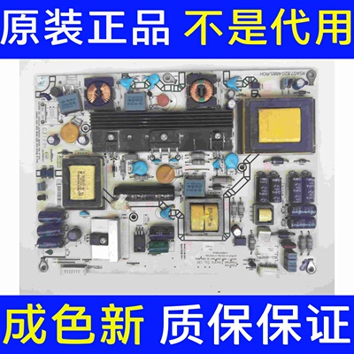 海信LED42K311N/LED42K200/LED42K300电源板 RSAG7.820.4885/ROH
