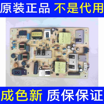 适用飞利浦50PUF6192/T3电源板TPV715G8962-P04/P03/P02-000-003S