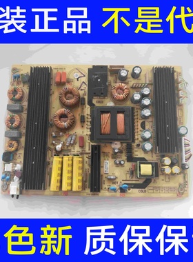 原装 海尔LS55H510X LS55H510N电源板TV6501-ZC02-01